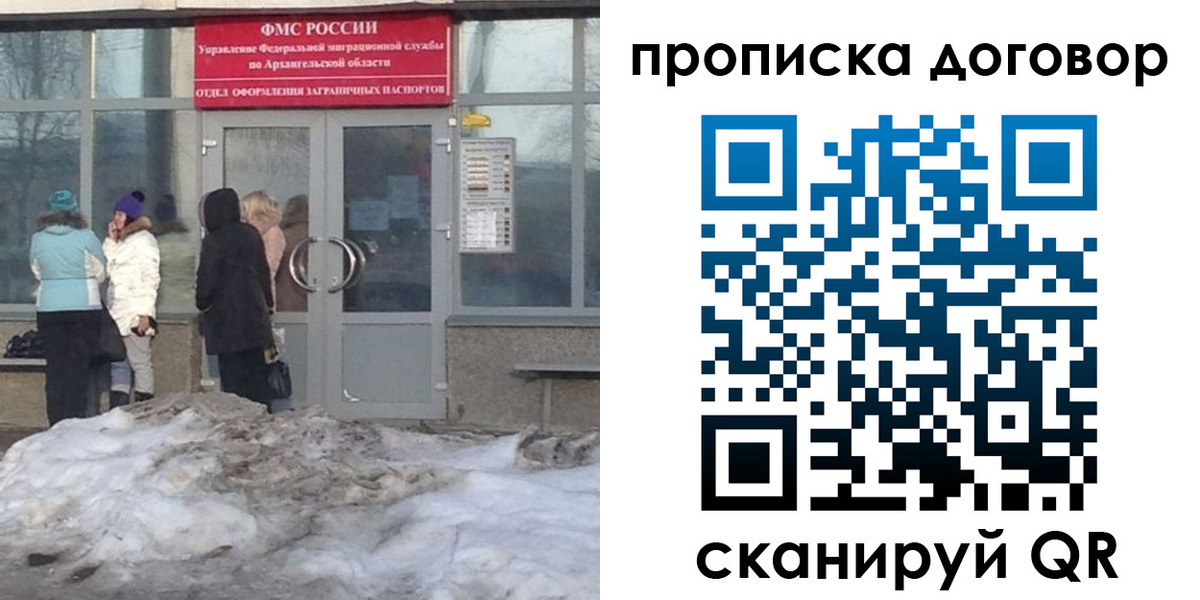 временная регистрация надежно в Новоаннинском