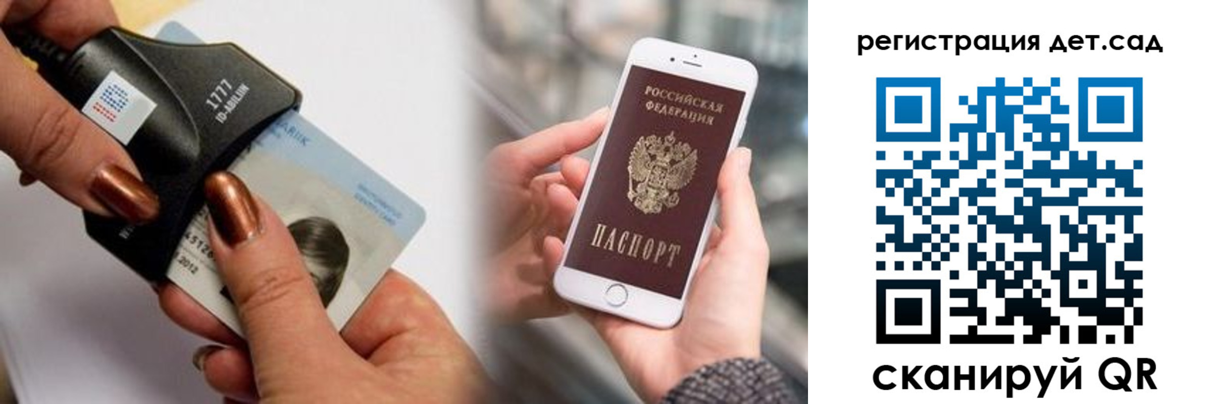 прописка от собственника в Новоаннинском