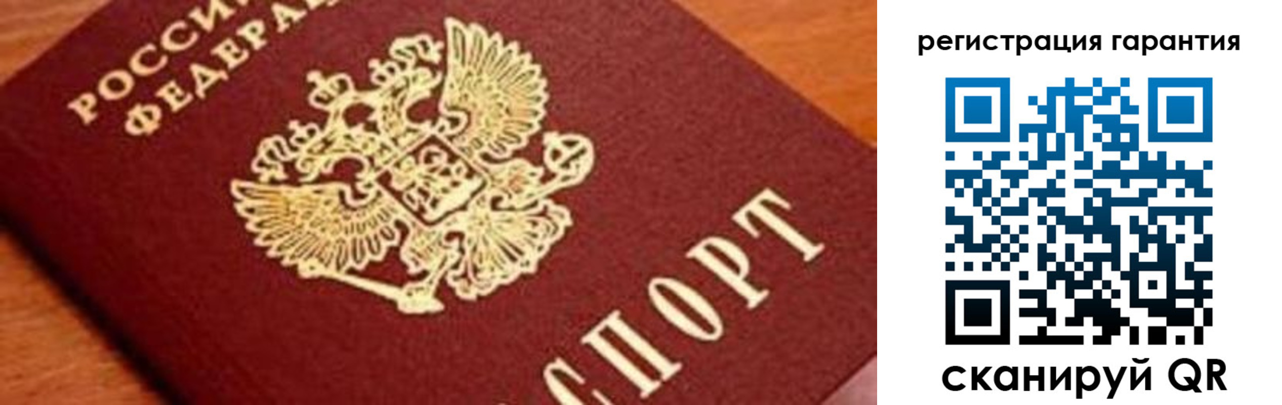 временная регистрация для школы в Новоаннинском