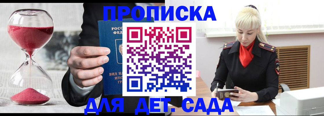форма 3 в Новоаннинском